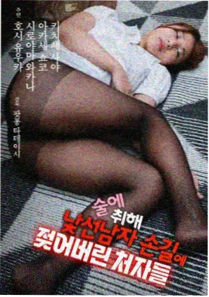 没落的琉璃川 剧照 唯美画面